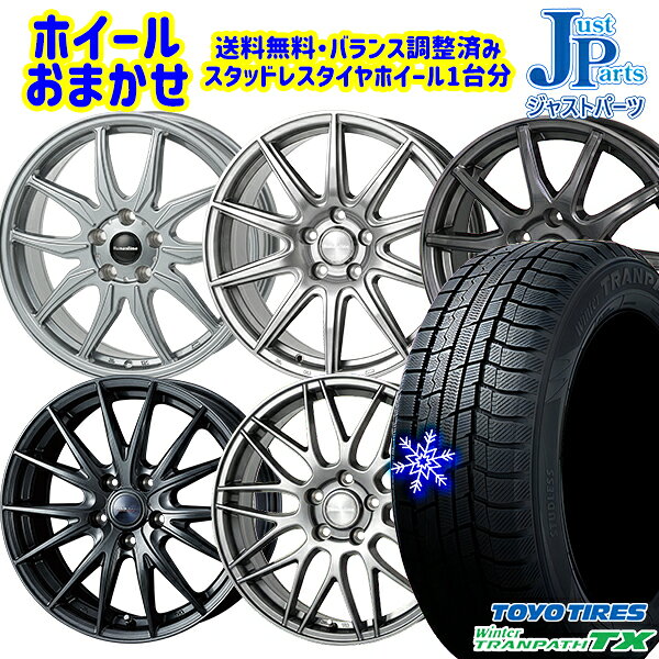 楽天市場】235／50R18 スタッドレス（インセット（mm）38