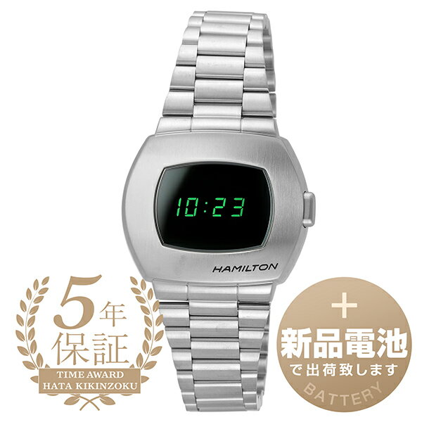 楽天市場】ハミルトン デジタル（腕時計）の通販