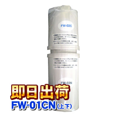 楽天市場】fw 207 カートリッジの通販