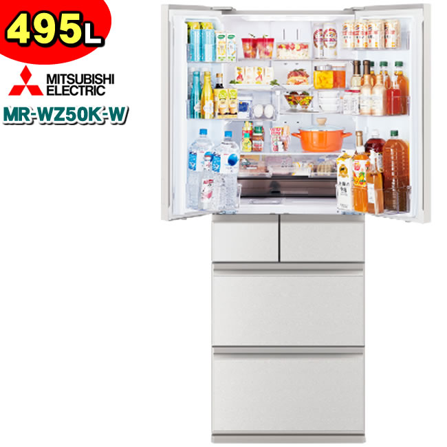 楽天市場】三菱冷蔵庫 500lの通販