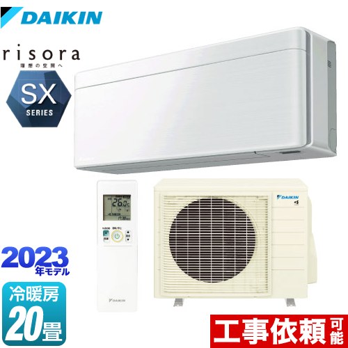 楽天市場】ダイキン エアコン 20畳の通販