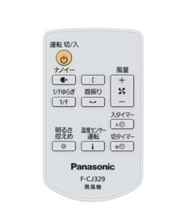 楽天市場】扇風機 パナソニック fcj329の通販