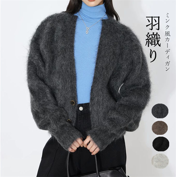 楽天市場】ミンク（カーディガン・ボレロ｜トップス）：レディース