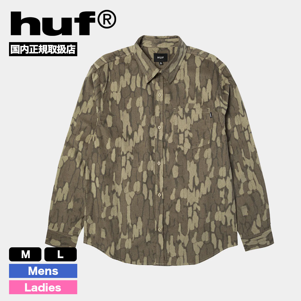 楽天市場】HUF（柄カモフラージュ・迷彩）（メンズファッション）の通販