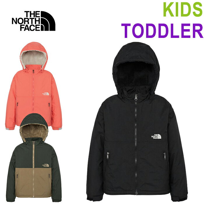 楽天市場】ノース フェイス ボア ジャケット（キッズ・ベビーのサイズ