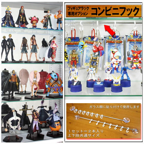 楽天市場】ワンピース フィギュア（本棚・ラック・カラーボックス