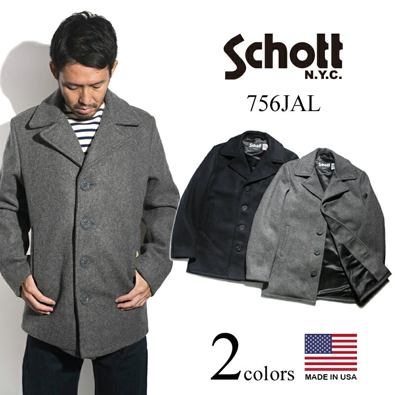 楽天市場】schott ピーコート（メンズファッション）の通販