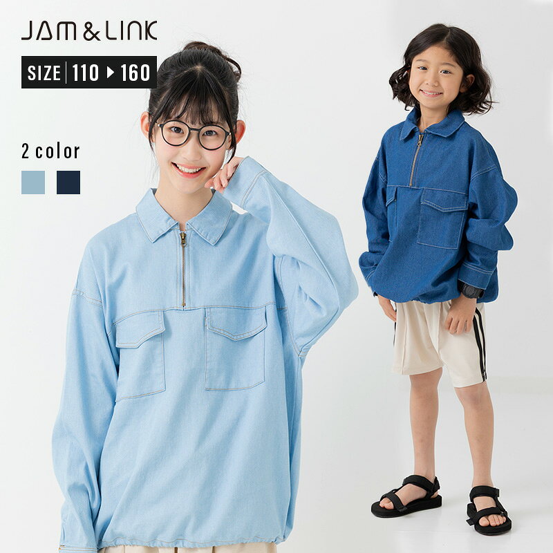 楽天市場】ダンガリーシャツ（キッズ・ベビー・マタニティ）の通販