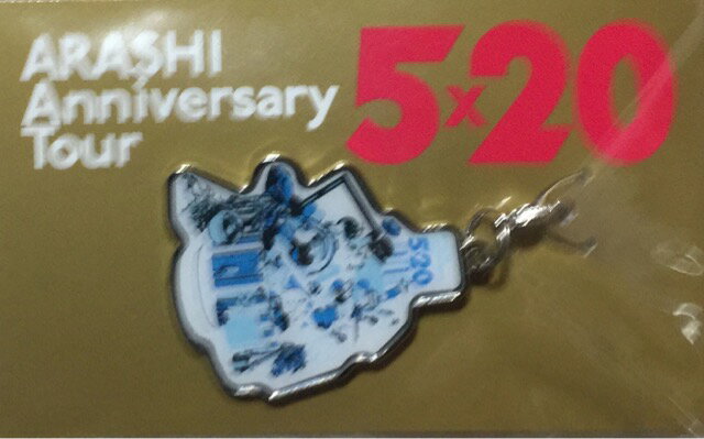 楽天市場】嵐 コンサート 5 20 グッズ カルタの通販