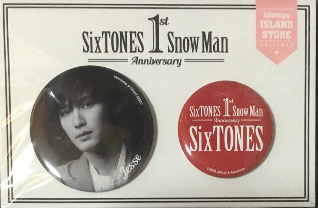楽天市場】sixtonesジェシーの通販