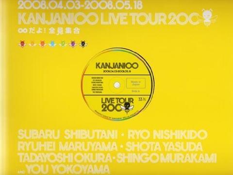 楽天市場】関ジャニ∞（コレクション｜ホビー）の通販