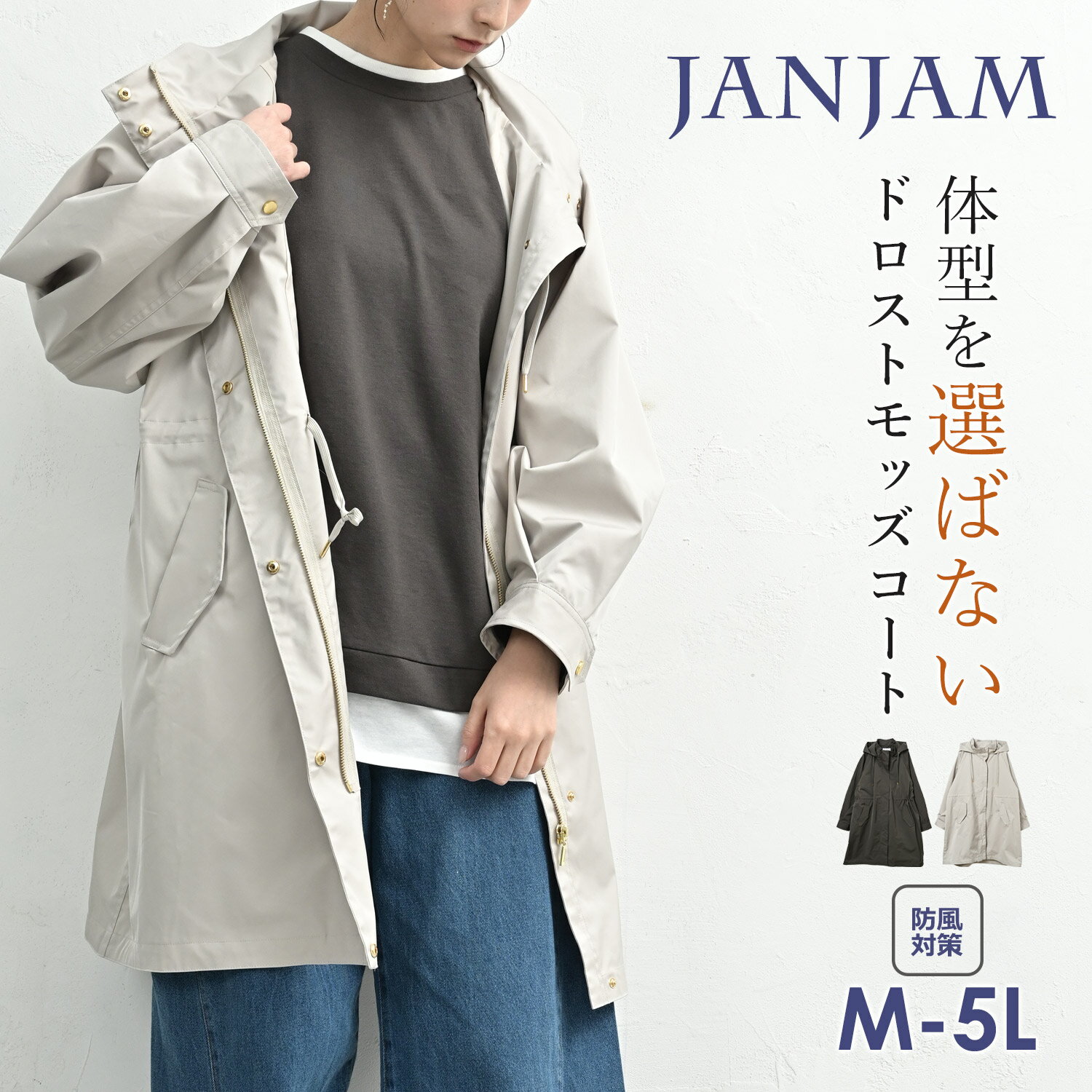 楽天市場】wjk モッズコートの通販