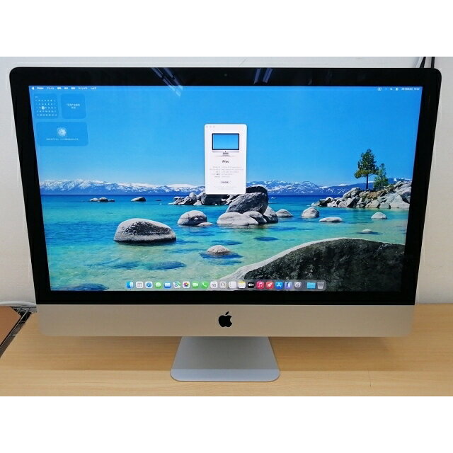 楽天市場】imac 27インチ 2020の通販