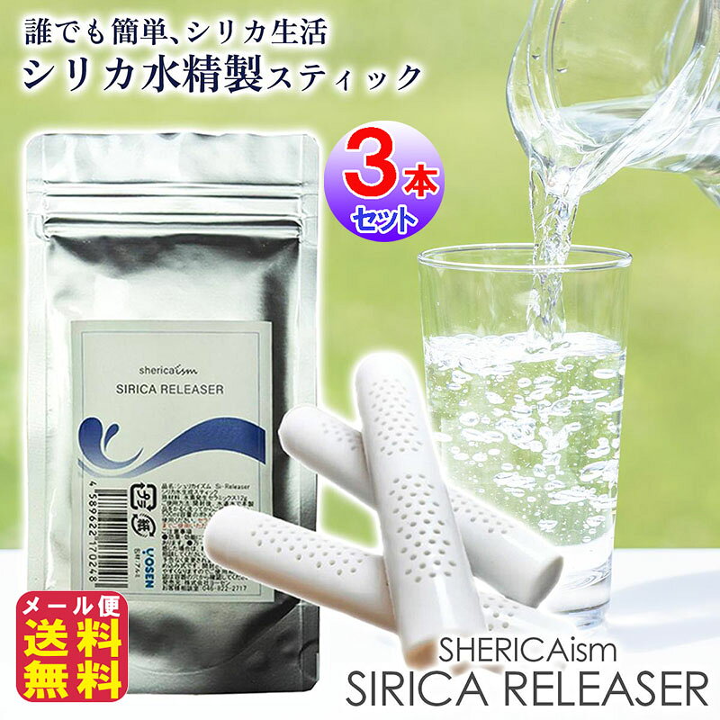 楽天市場】セラミック ウォーターサーバーの通販