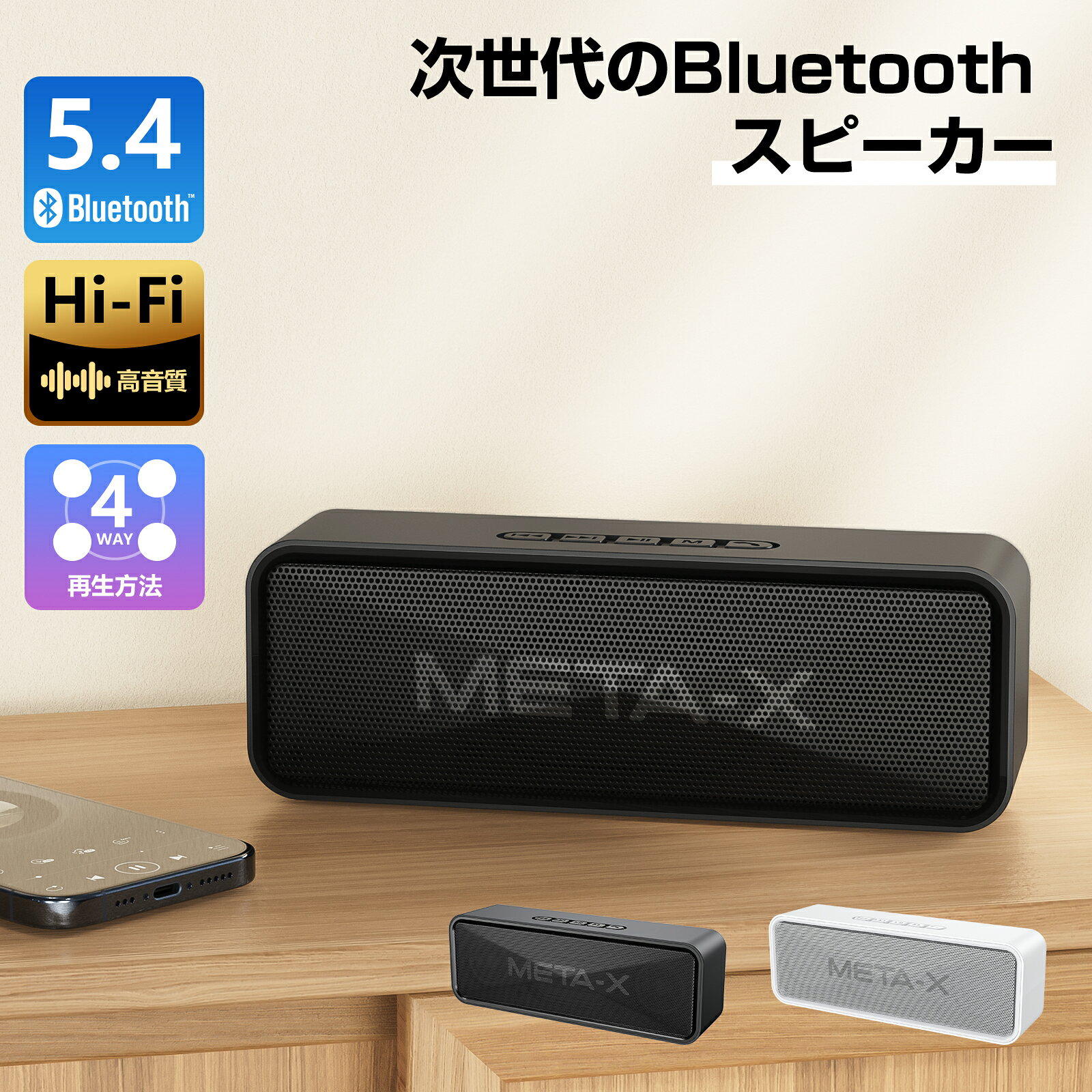 楽天市場】プロジェクター blue tooth（ポータブルスピーカー