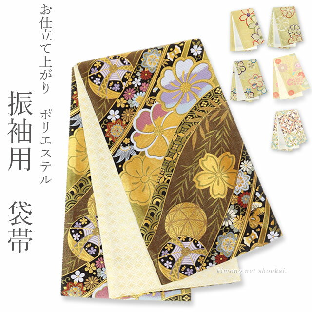 楽天市場】袋帯 振袖 金 花の通販