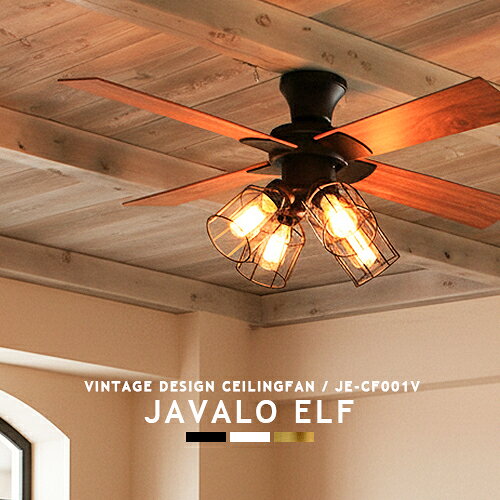 楽天市場】シーリングファン（光源色昼白色）の通販