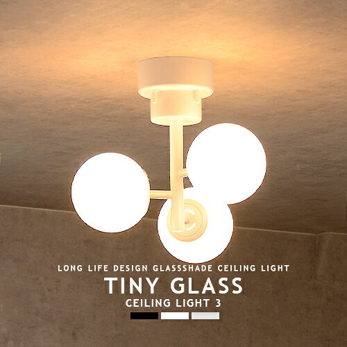 楽天市場】シーリングライト 3灯の通販