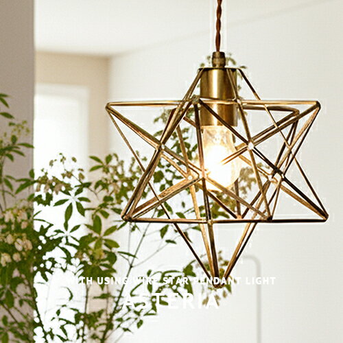 楽天市場】星 スター（ライト・照明器具｜インテリア・寝具・収納）の通販