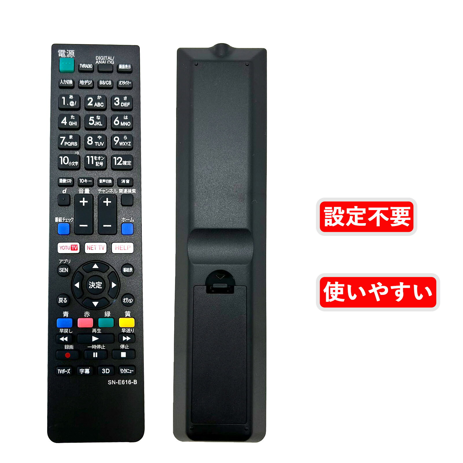 楽天市場】kdl 40ex710 リモコンの通販