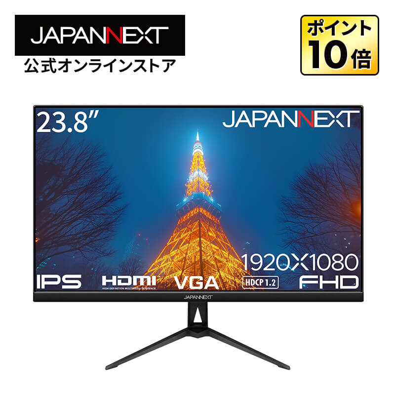 楽天市場】23.8型 ipsパネル フルhd 非光沢 液晶モニター hpの通販