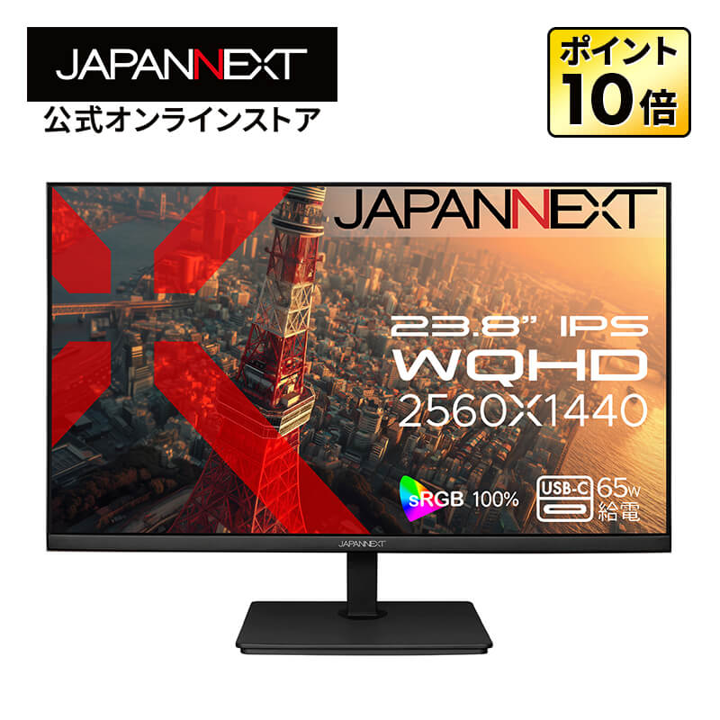 楽天市場】wqhd 23.8の通販