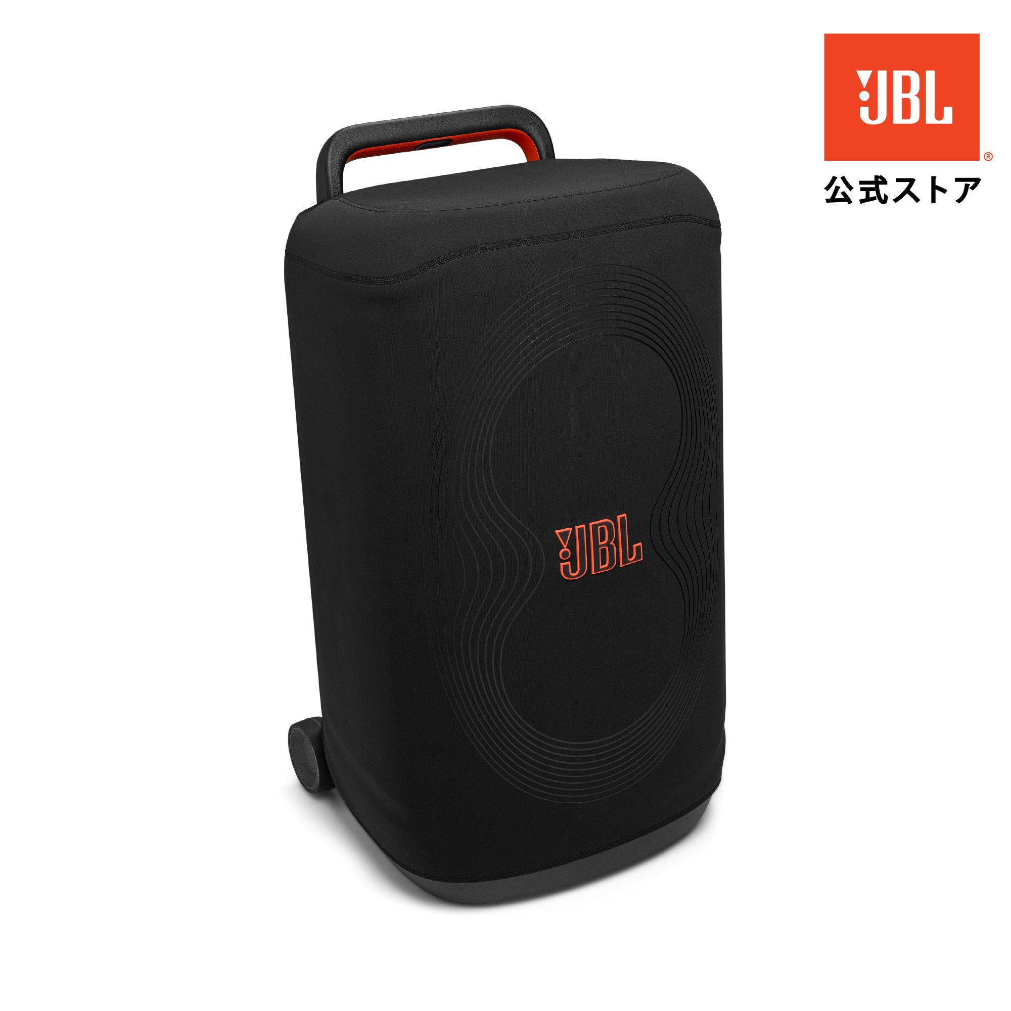 楽天市場】jbl partybox 100の通販