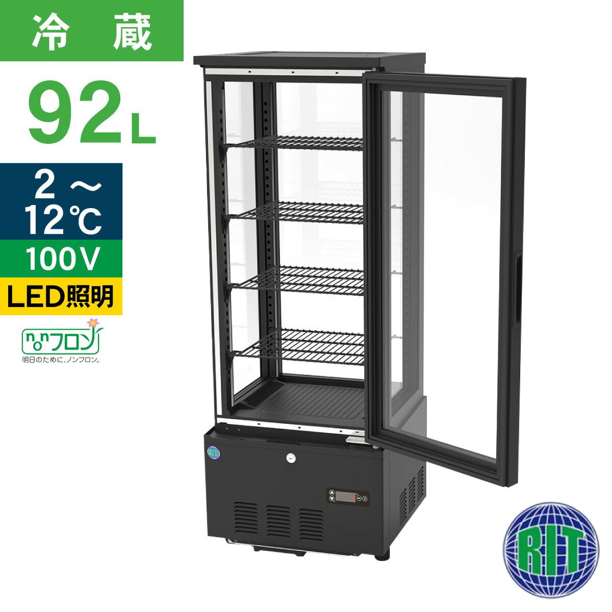 楽天市場】冷蔵ショーケース（業務用厨房機器｜業務用厨房機器・用品