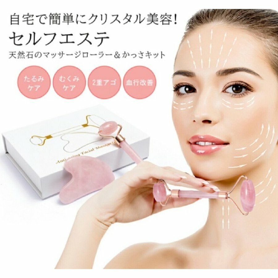 楽天市場】ピンク（美顔ローラー｜美顔器・スチーマー）：美容・コスメ