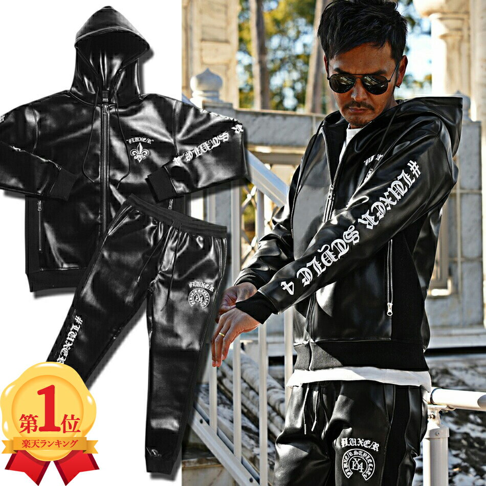 楽天市場】レザー 上下セットの通販