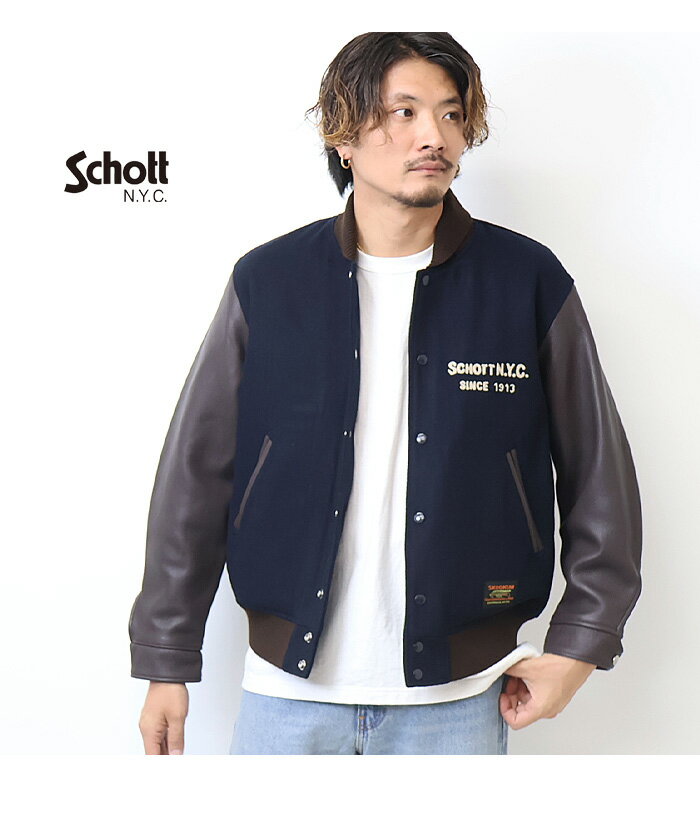 楽天市場】schott ショット スタジャンの通販