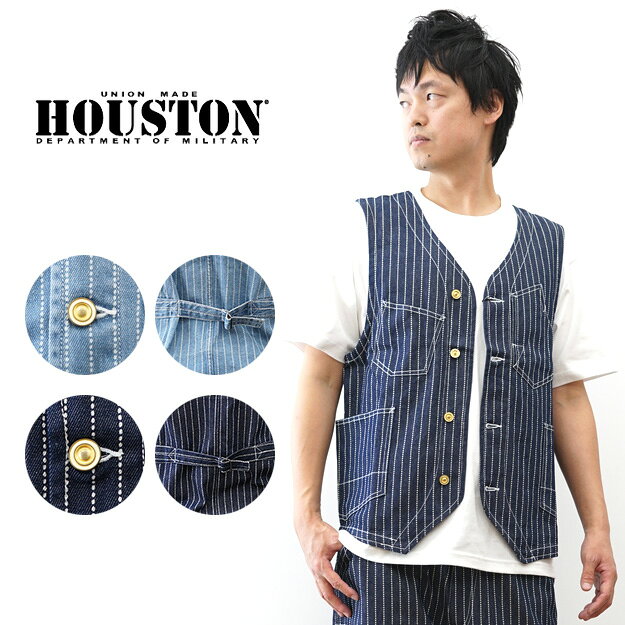 楽天市場】ウォバッシュ ベストの通販