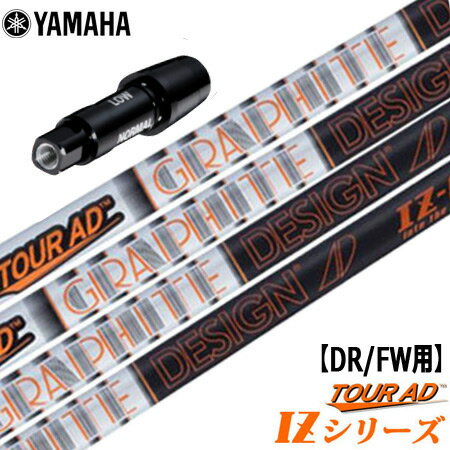 楽天市場】ヤマハ rmx 118 ドライバー tour ad izの通販