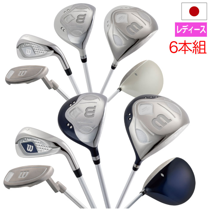 楽天市場】テーラーメイド セット（クラブセット｜レディースクラブ