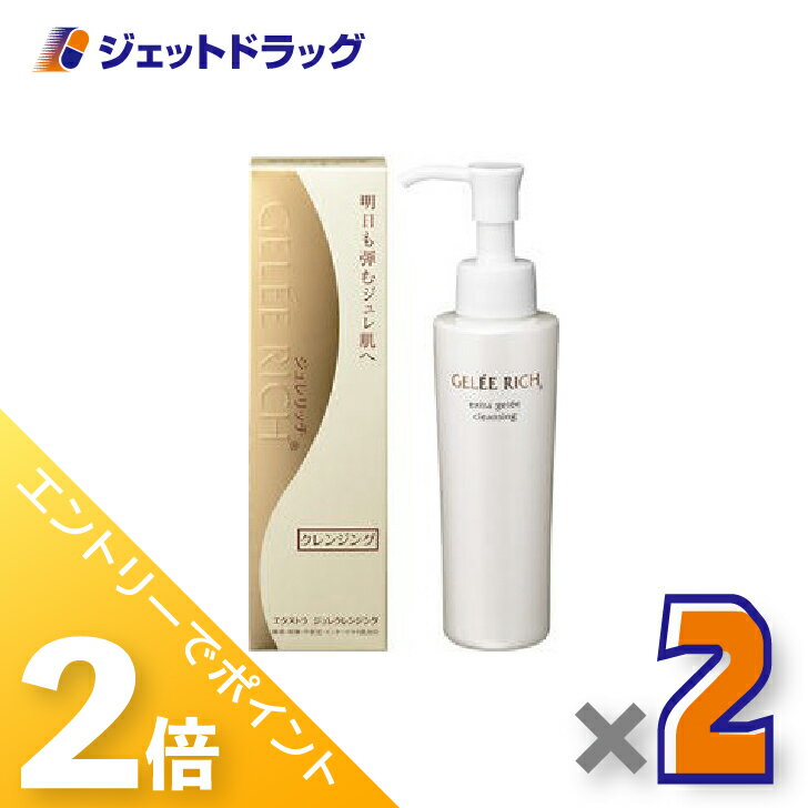 楽天市場】ジュレリッチ（クレンジング｜スキンケア）：美容・コスメ