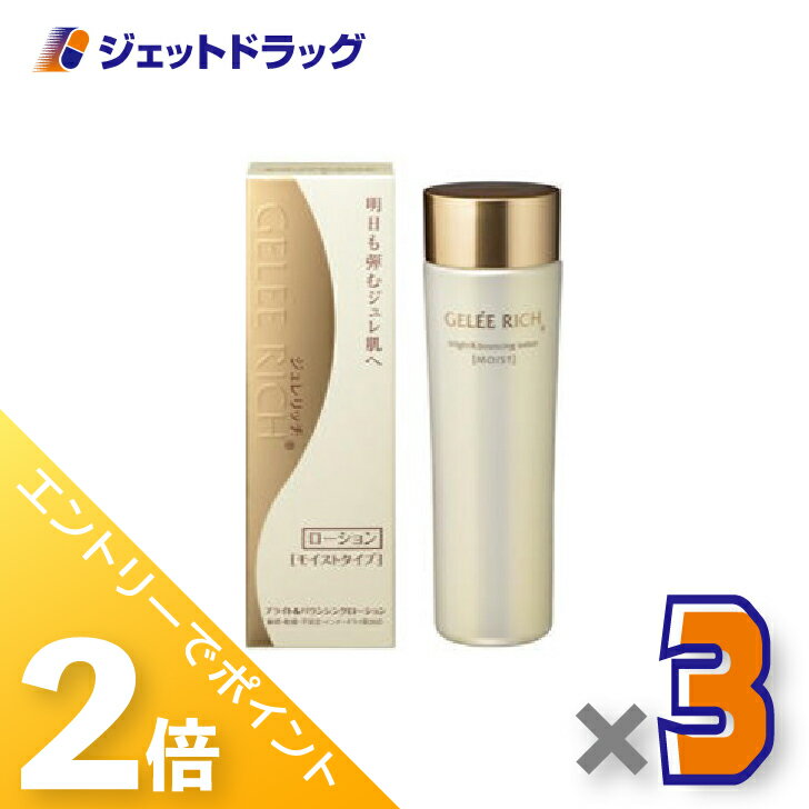 楽天市場】ジュレリッチ（化粧水・ローション｜スキンケア）：美容