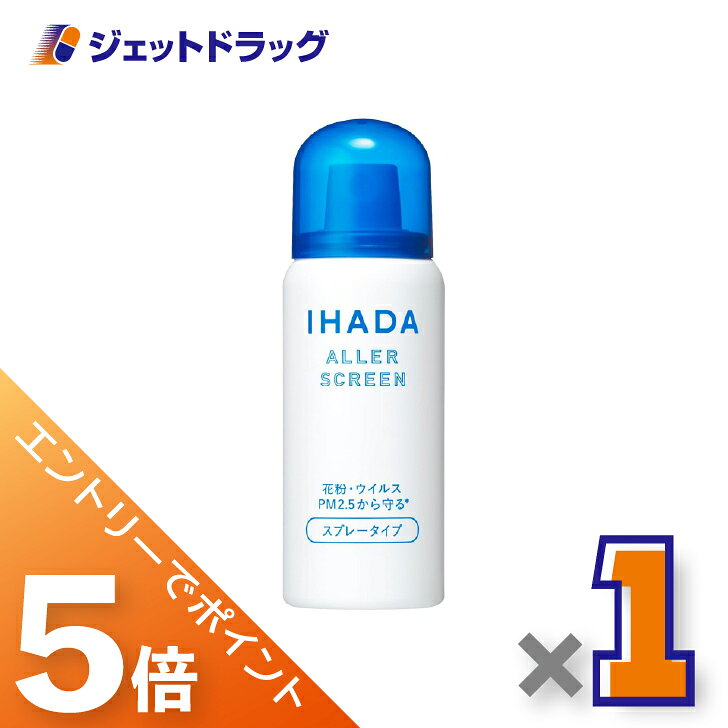 楽天市場】イハダ アレルスクリーン ex(100g)の通販