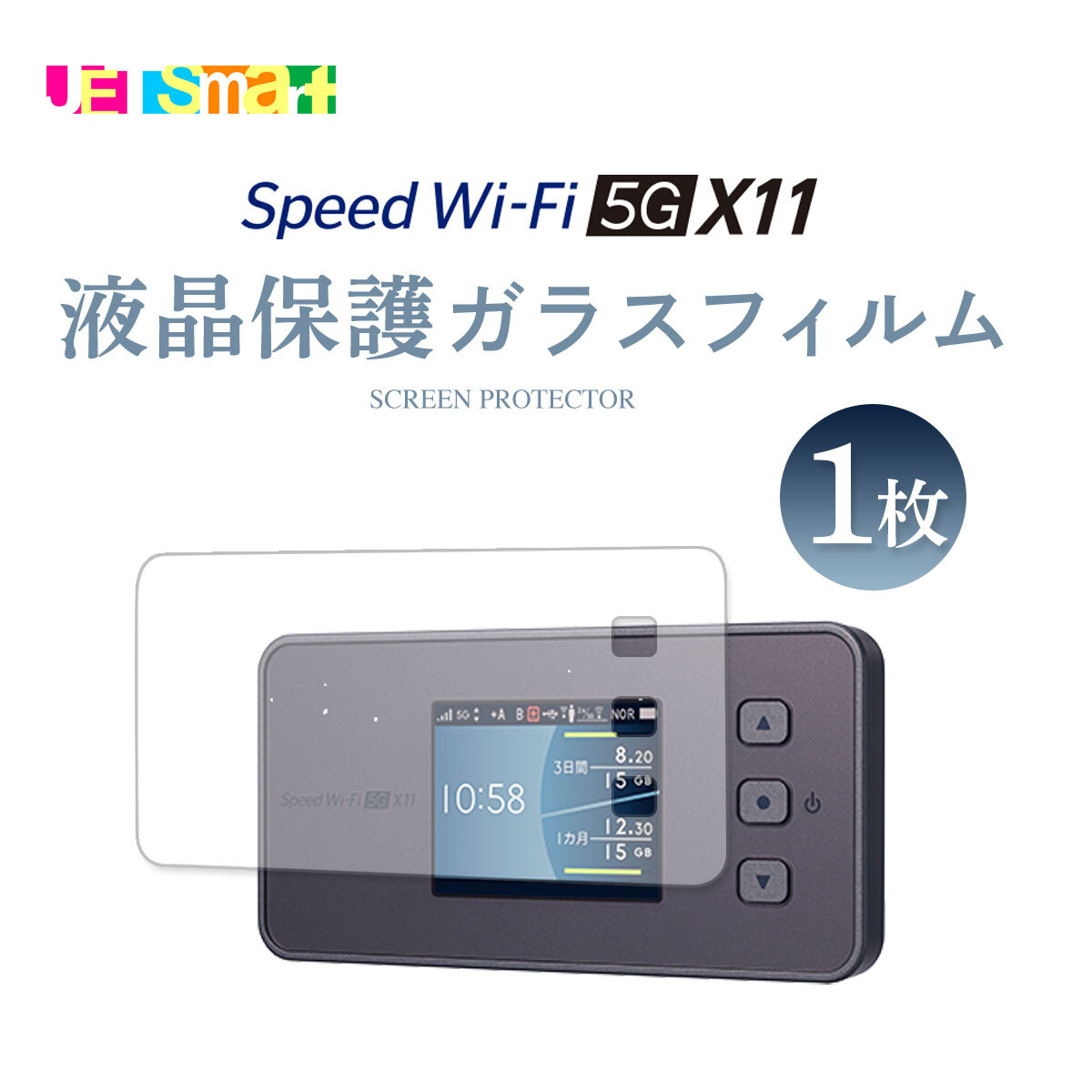 楽天市場】Speed Wi-Fi 5G X11 本体の通販