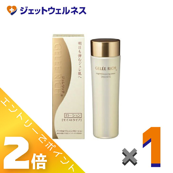 楽天市場】gelee richの通販