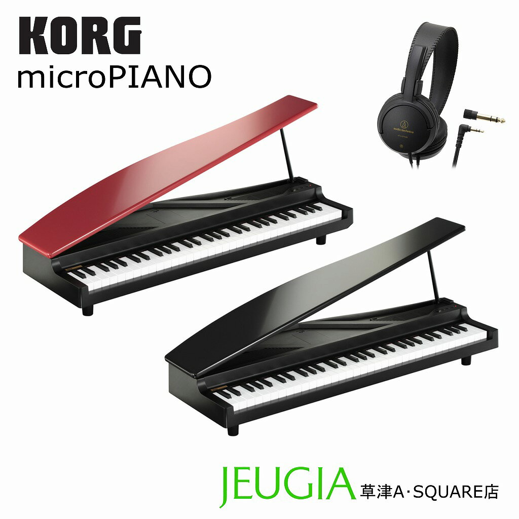 楽天市場】korg micropiano redの通販