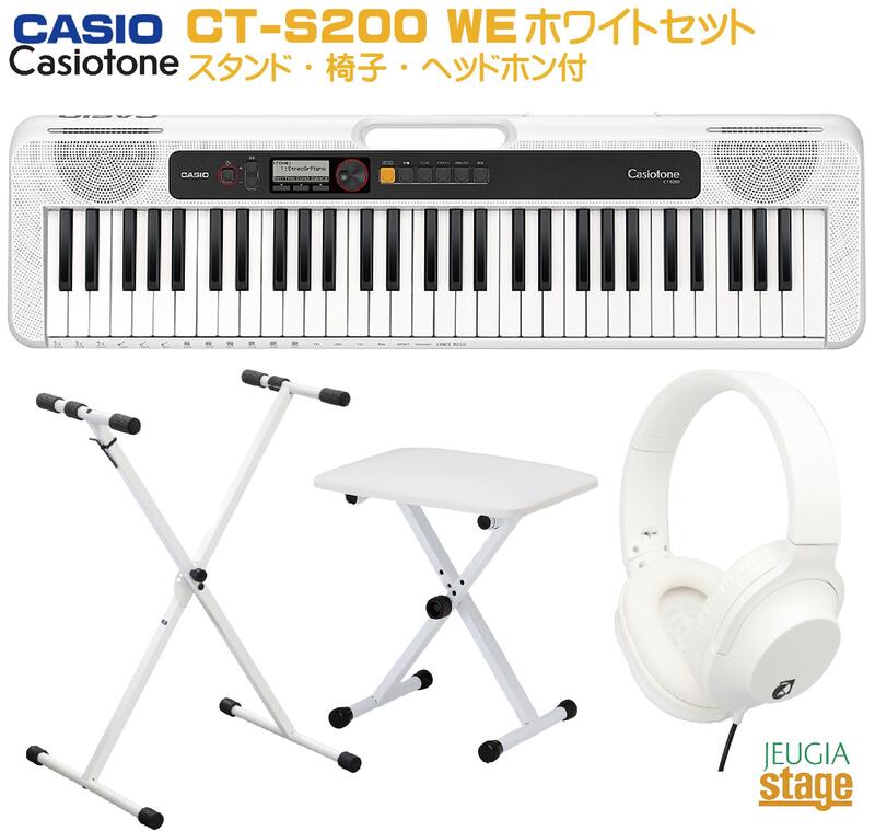 楽天市場】casio カシオ ct-s200we 白 キーボード（カラーホワイト）の通販