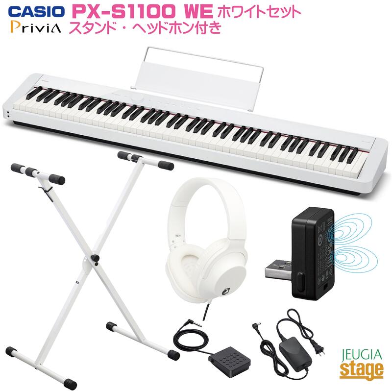 楽天市場】casio privia px-s1100 ホワイトの通販
