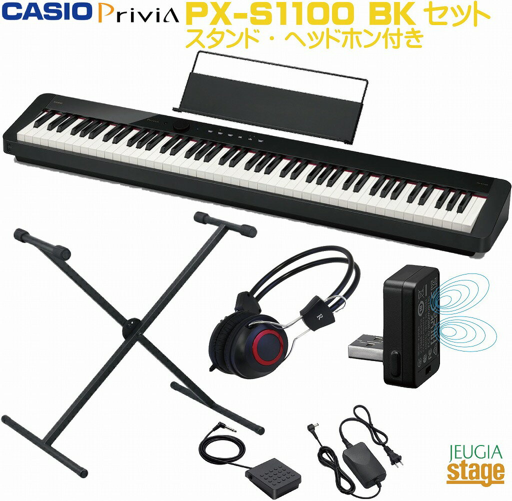 楽天市場】privia px-s1100bkの通販
