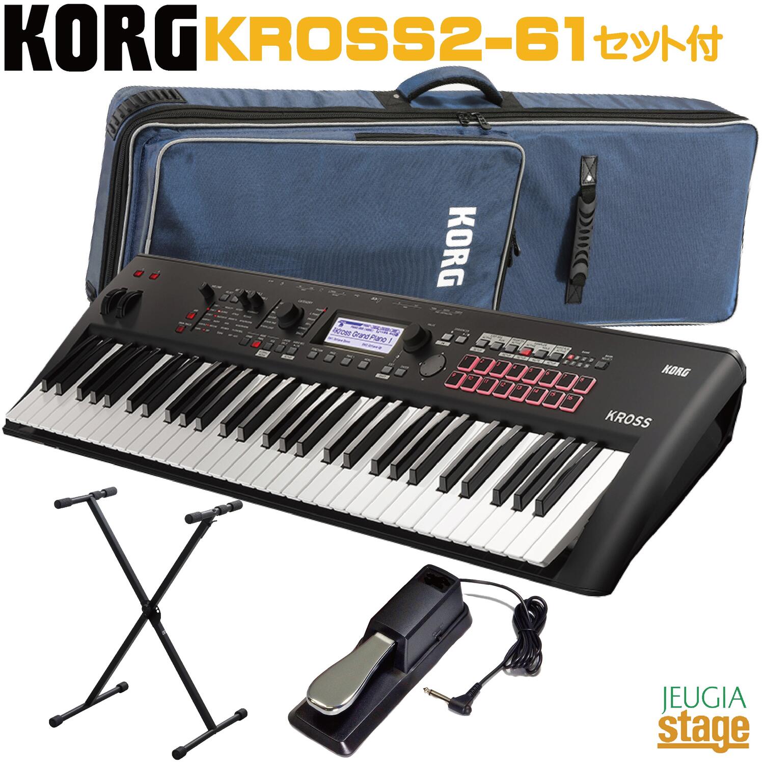 楽天市場】korg kross 61 セットの通販
