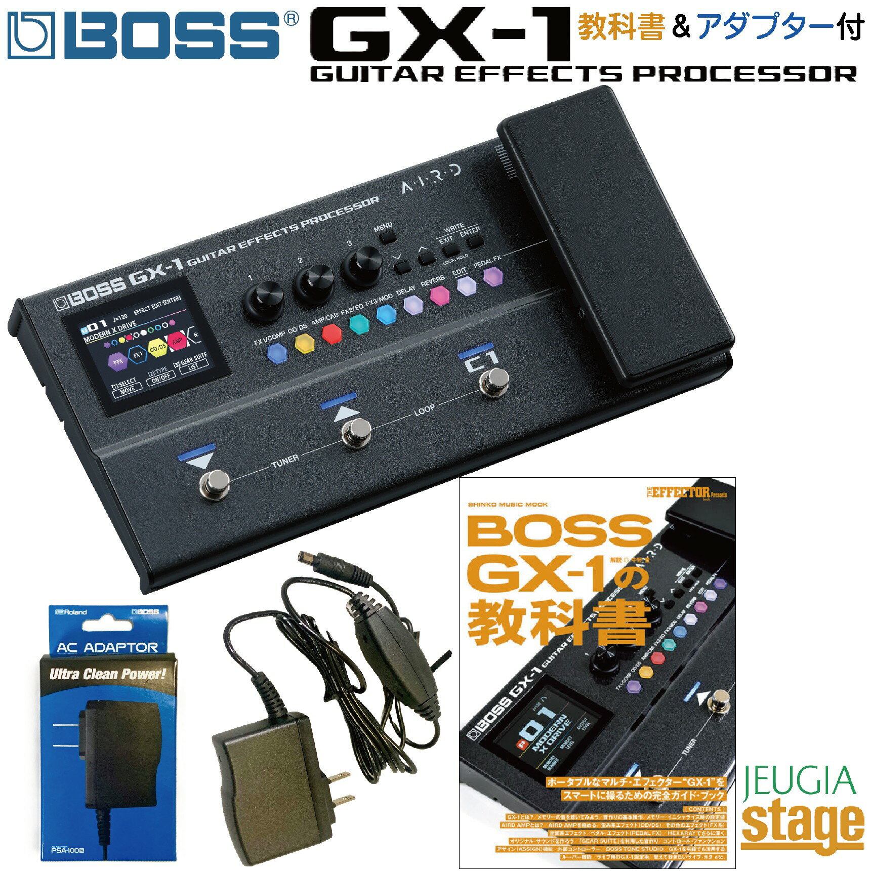 楽天市場】boss gt－1 psa－100の通販