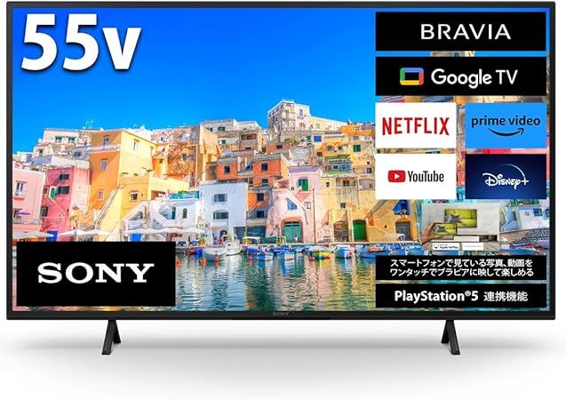 楽天市場】sony 55型テレビの通販
