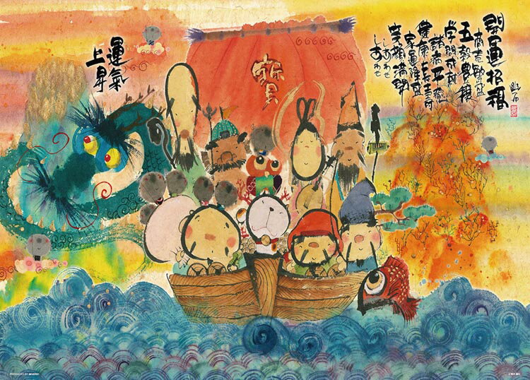 未開封 廃盤希少】ビバリー みき ゆうせき パズルセット 未開封 廃盤