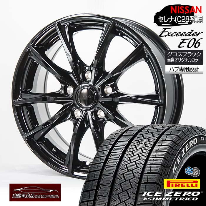 楽天市場】アルミホイール 16インチ（スタッドレスタイヤ・ホイール