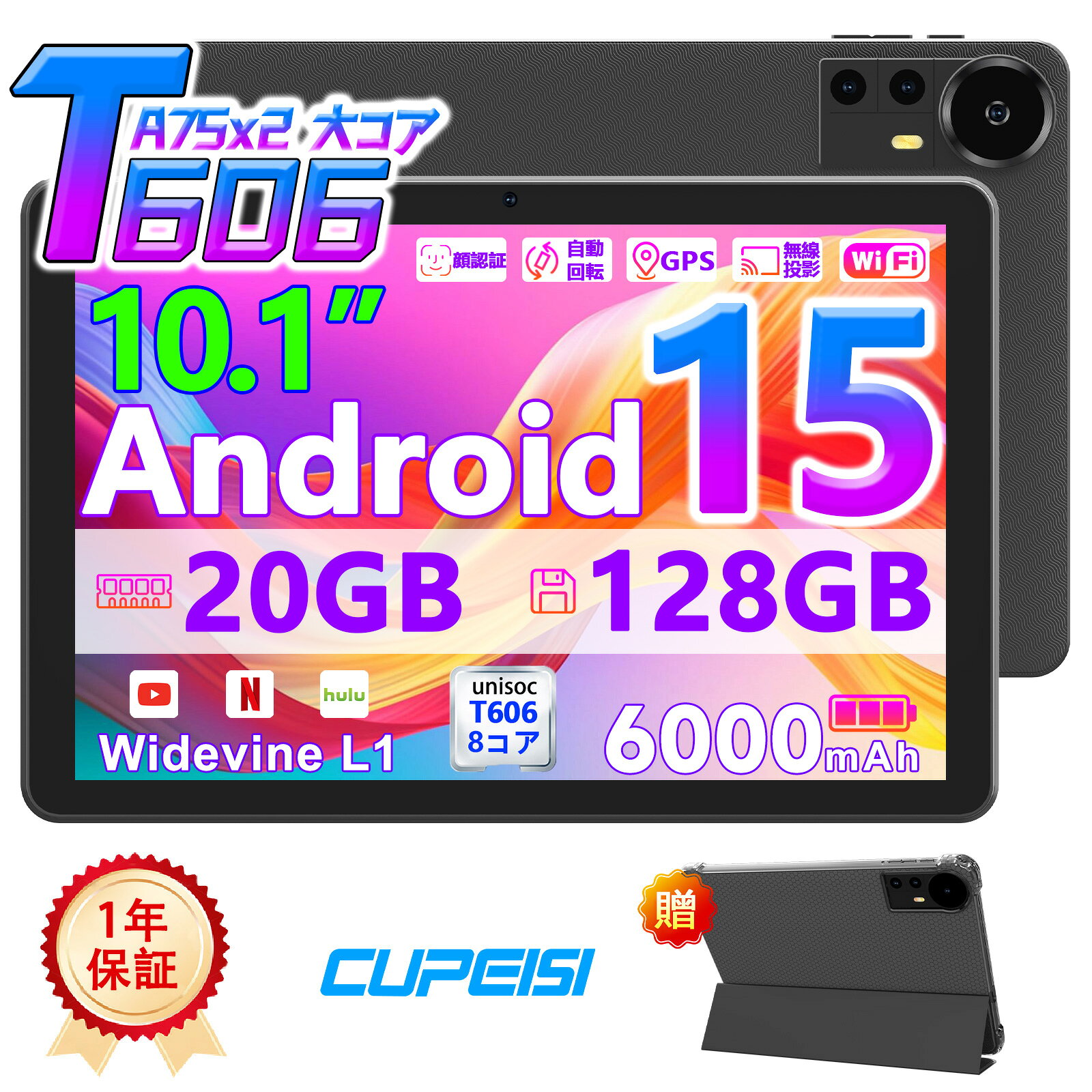 楽天市場】タブレット android 14（容量（内蔵ストレージ）128GB