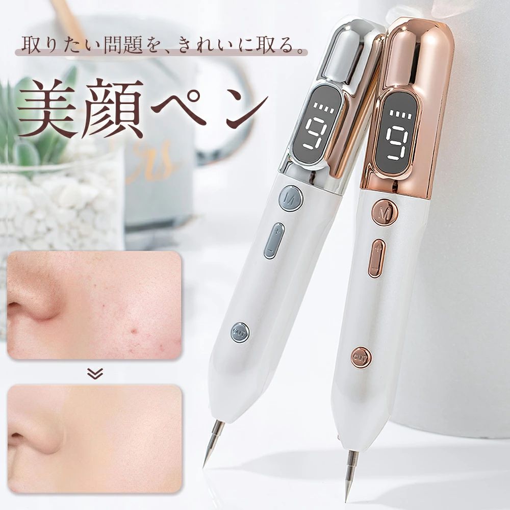 楽天市場】顔 ローラー 付き ペン（美顔器・スチーマー｜美容・コスメ